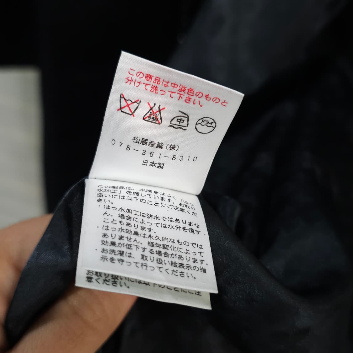 DiAqLow JAPAN 윙카라 실크 롱코트- 우먼프리 상품이미지10