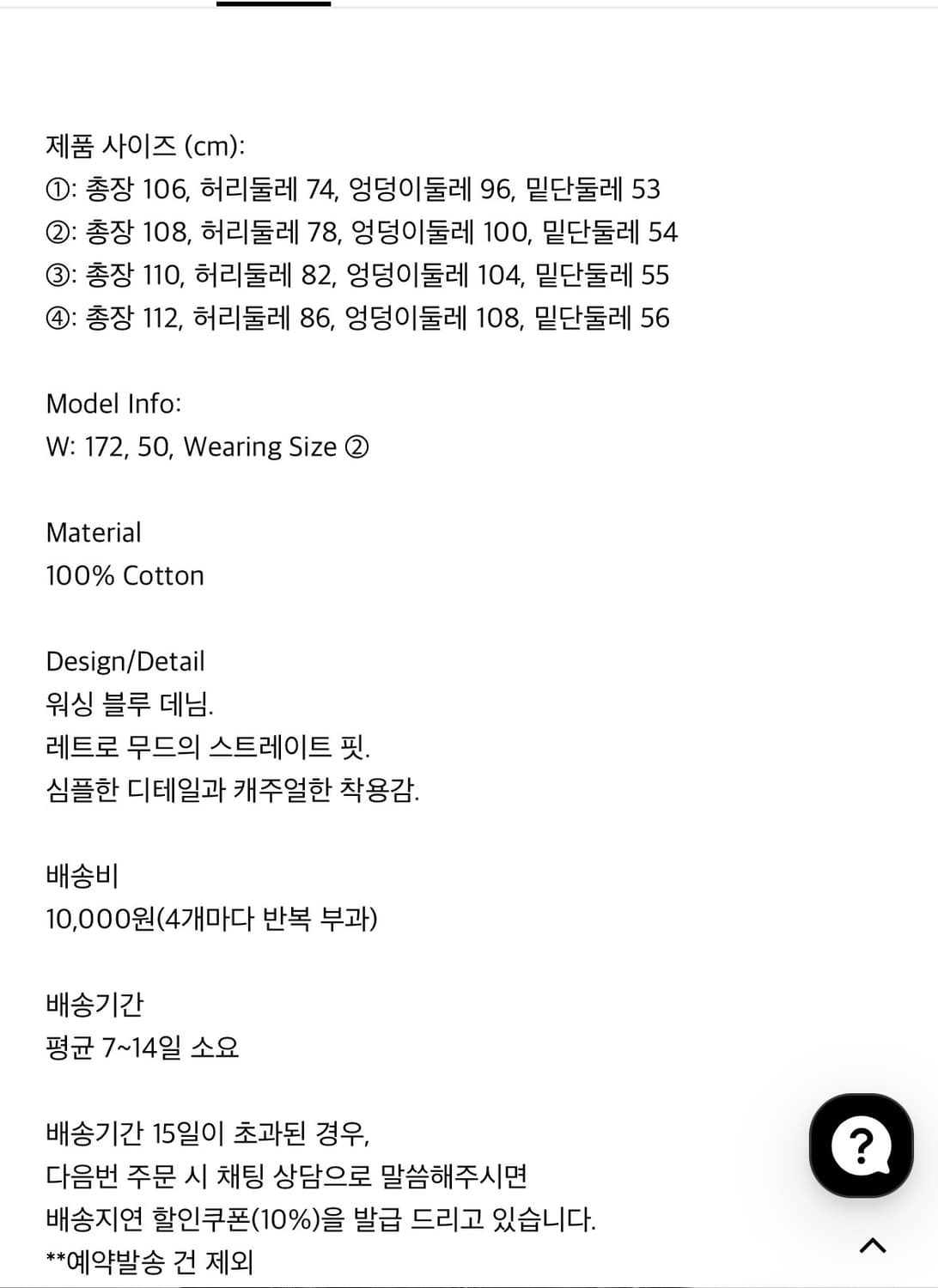 비엑세스 washed straight denim pants 상품이미지3