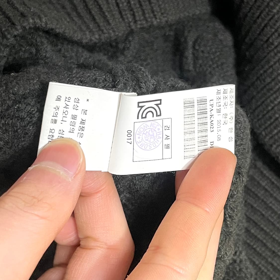 타임 지퍼디테일 카키 꽈배기 울100 니트 남성95 상품이미지6