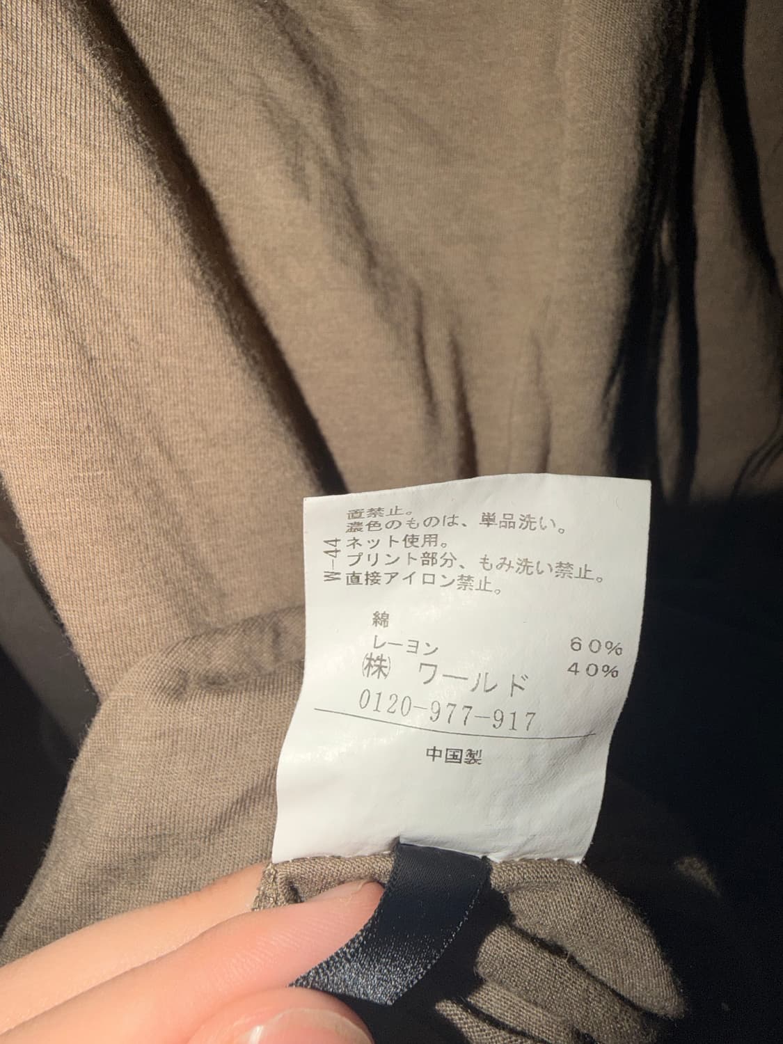 Y2K 펑크 빈티지 락시크 탑 슬리브리스 상품이미지6