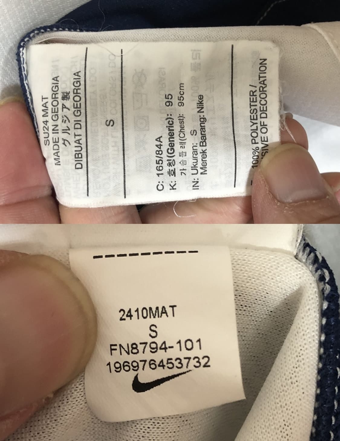 나이키 24-25 토트넘훗스퍼 홈유니폼/져지 S(95) 상품이미지7