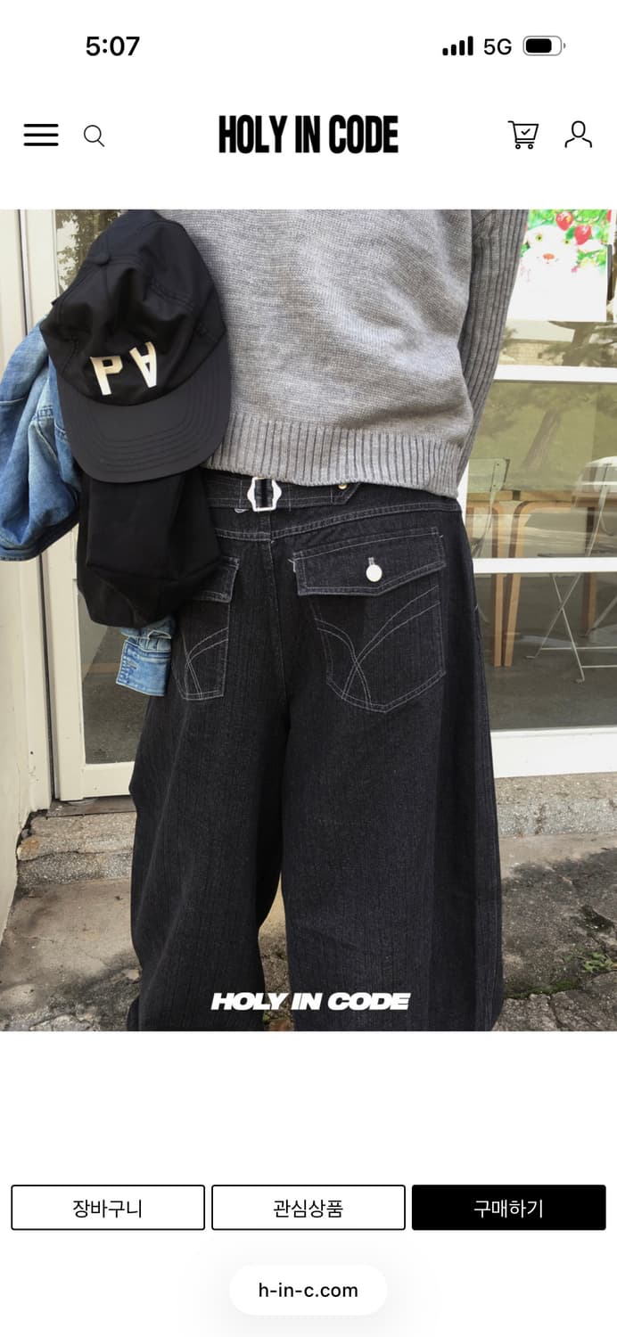 백 비조 와이드 스트라이프 흑청 데님 S 상품이미지2