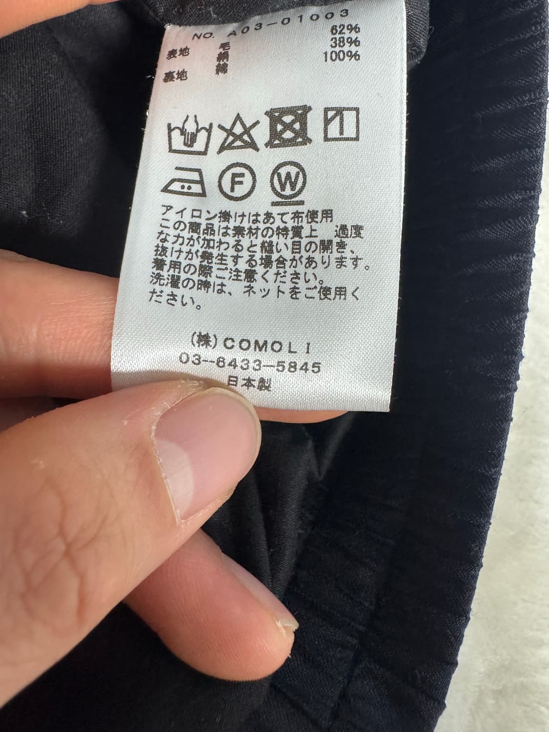 24aw 코모리 실크 스윙탑 1사이즈 상품이미지5