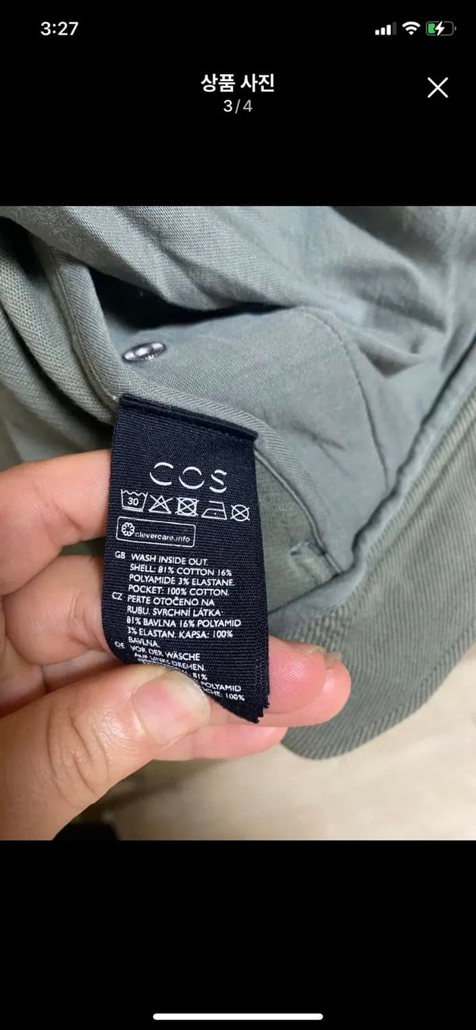 [COS] 코스 코튼 트윌자켓 세이지그린 자켓 상품이미지3