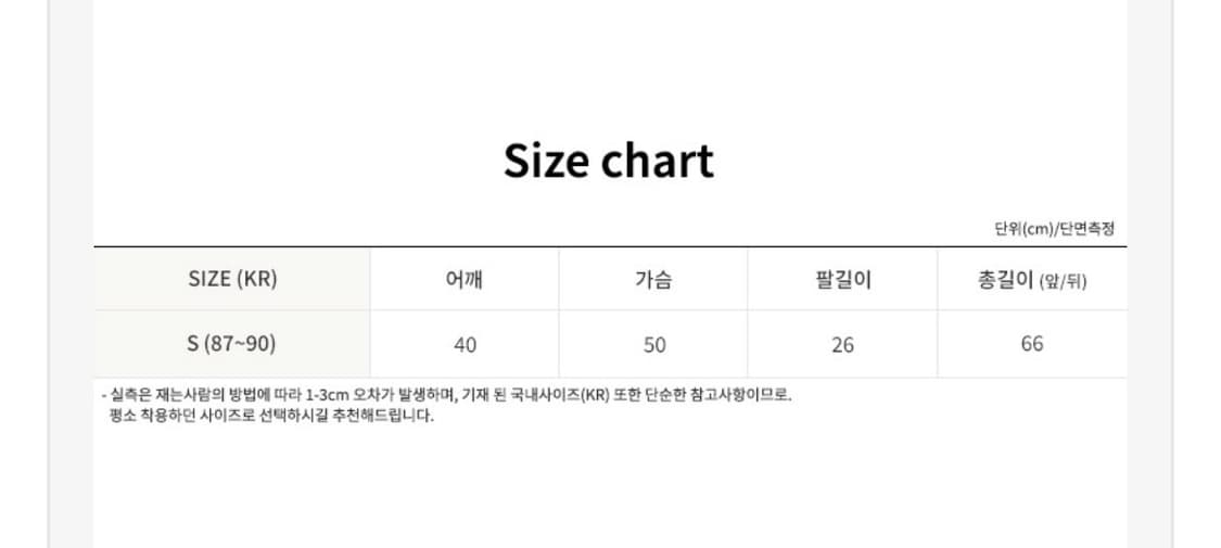 더로우 블랙 키아라 티셔츠 5739K220 BLK 상품이미지2