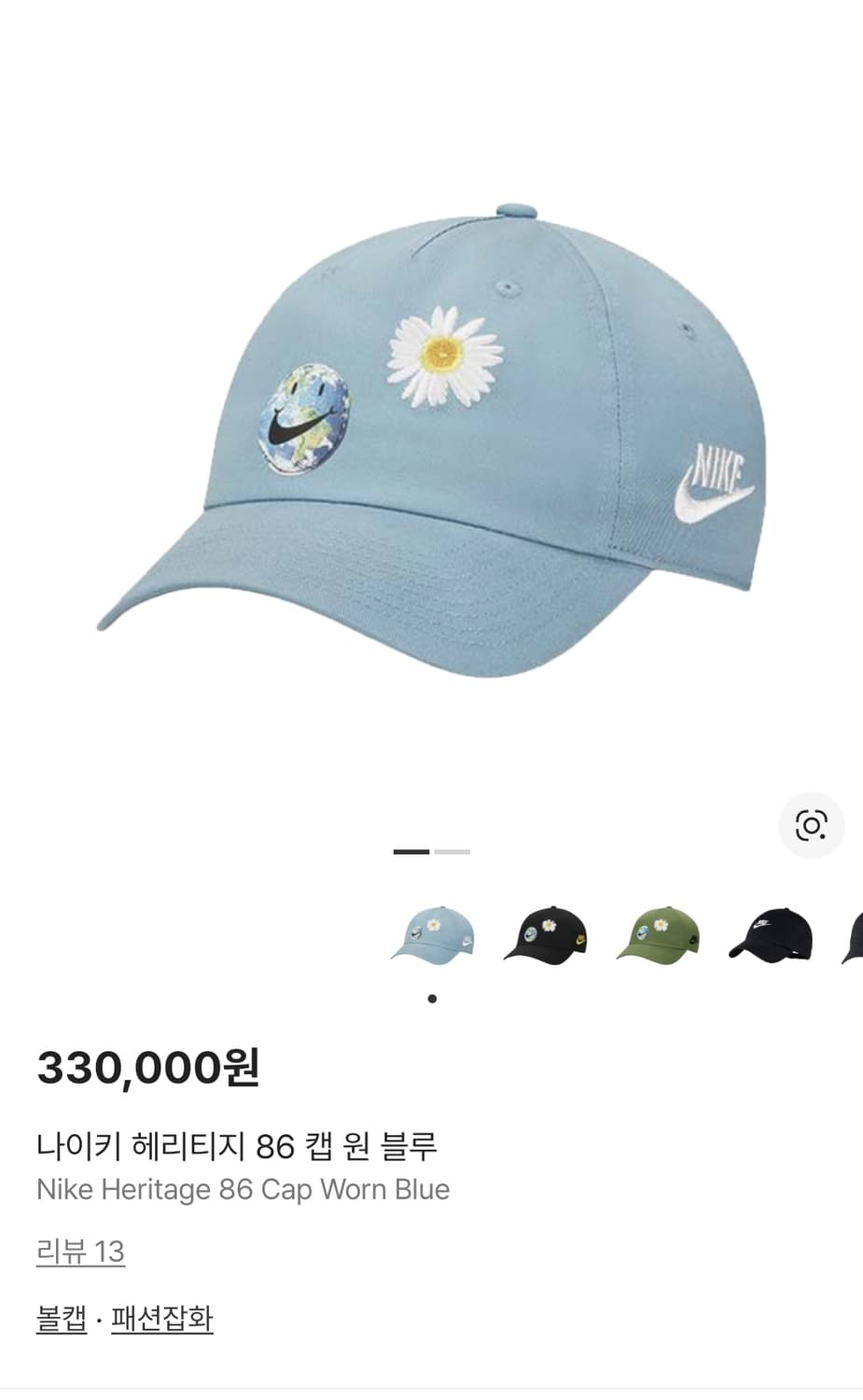 일본 나이키 피마원 데이지 헤리티지86 볼캡 피스마이너스원 상품이미지2