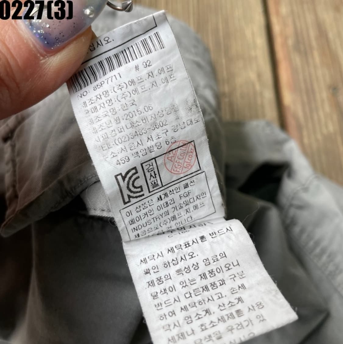 CP컴퍼니 팬츠 상품이미지5