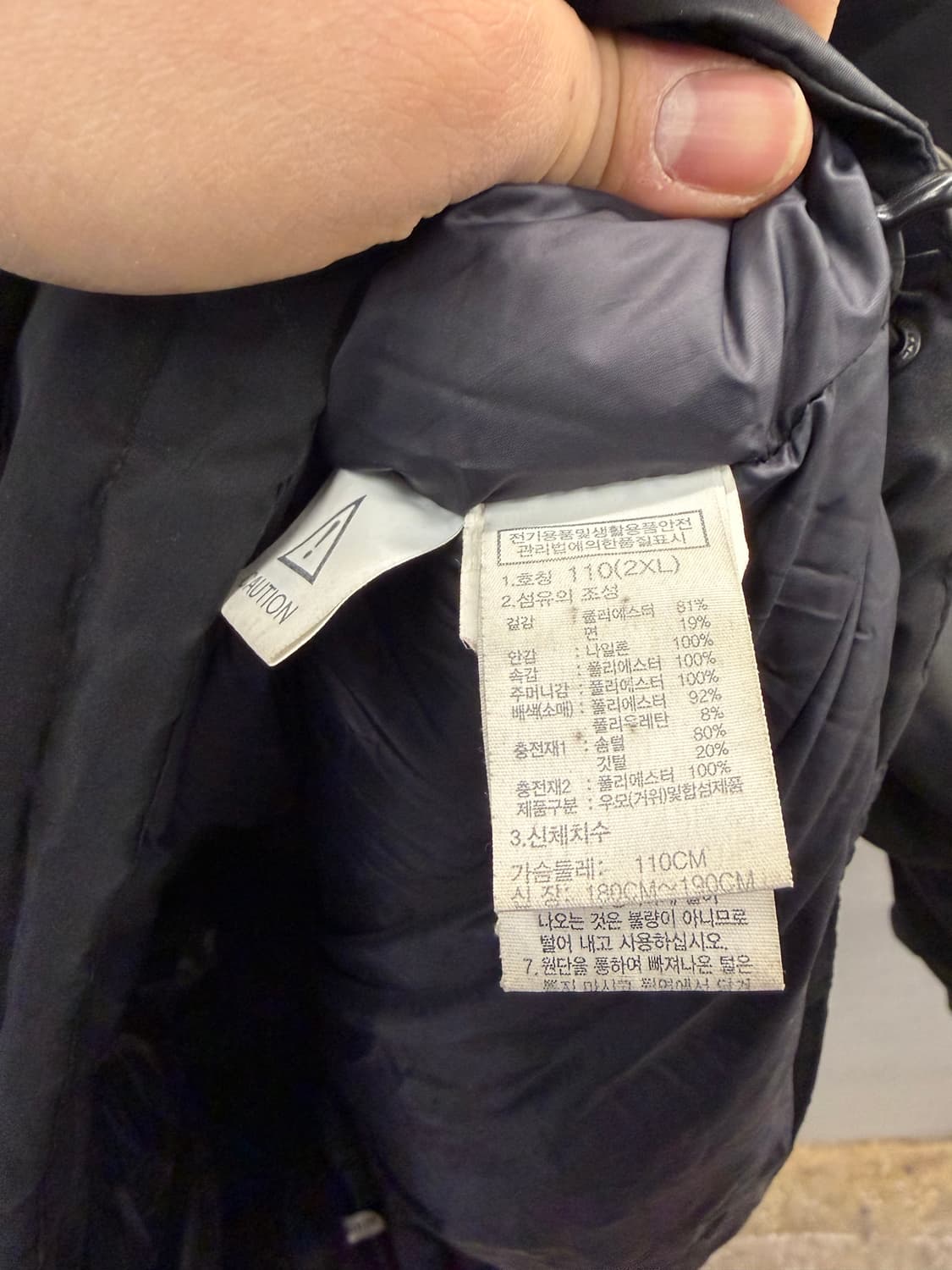 노스페이스 구스다운 패딩 110 상품이미지6