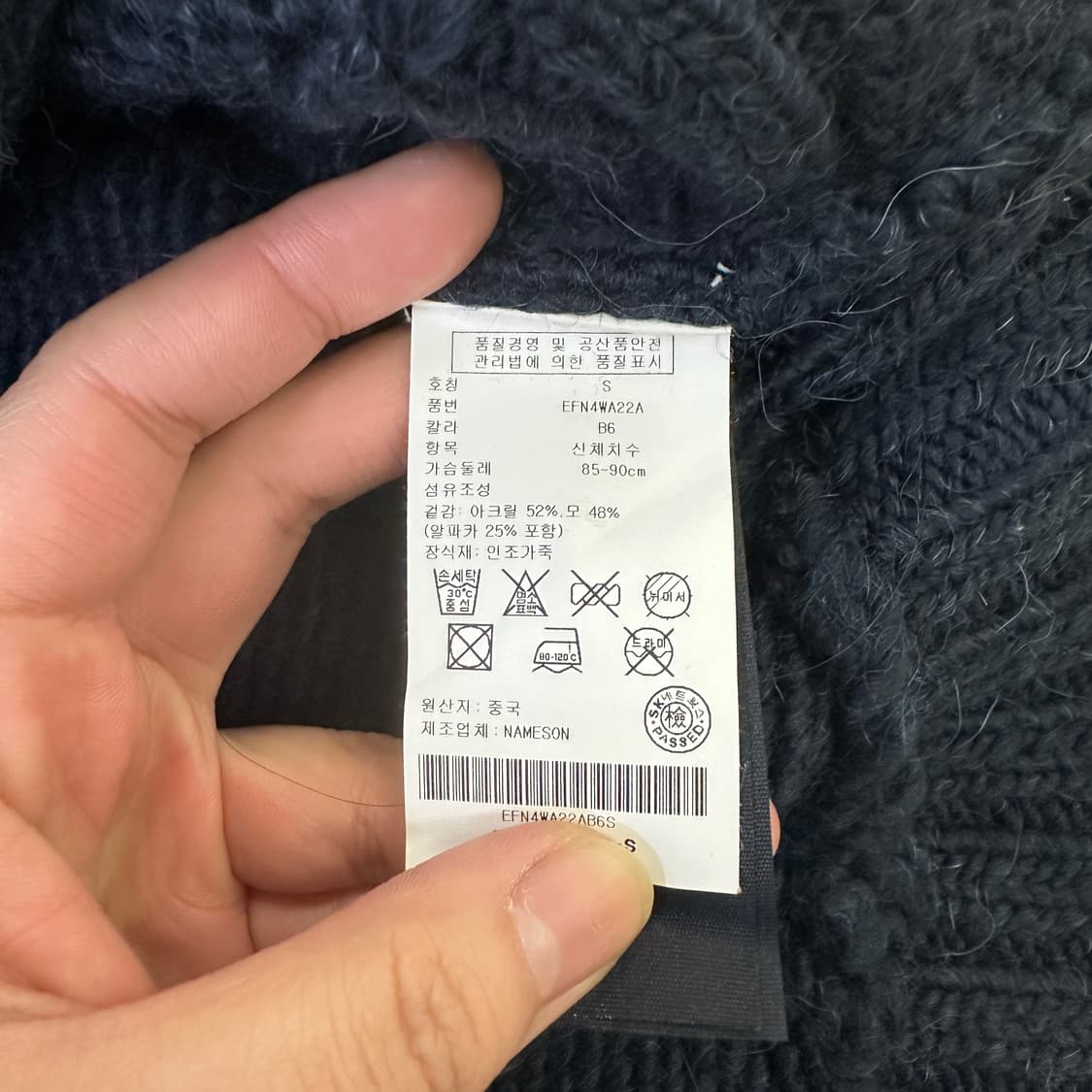 S 타미힐거 떡볶이 니트 가디건 0320D 상품이미지3