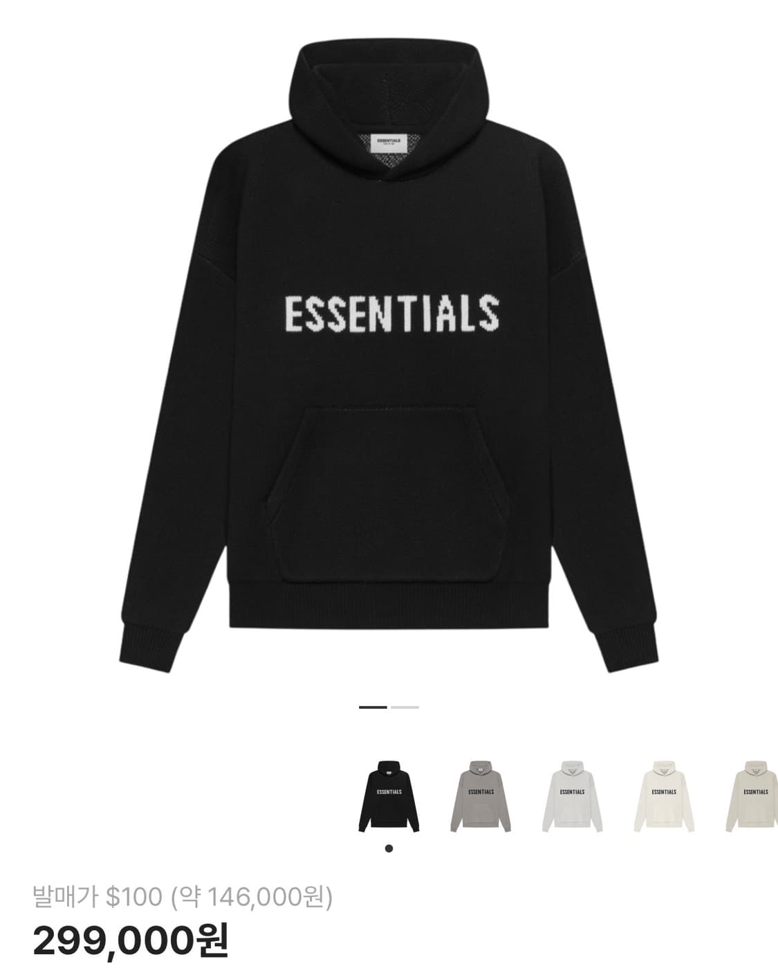 에센셜 니트 후드 블랙 s 상품이미지1