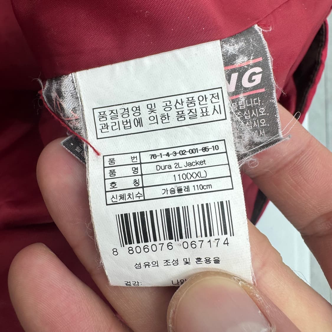 살로몬 바람막이 자켓 상품이미지5