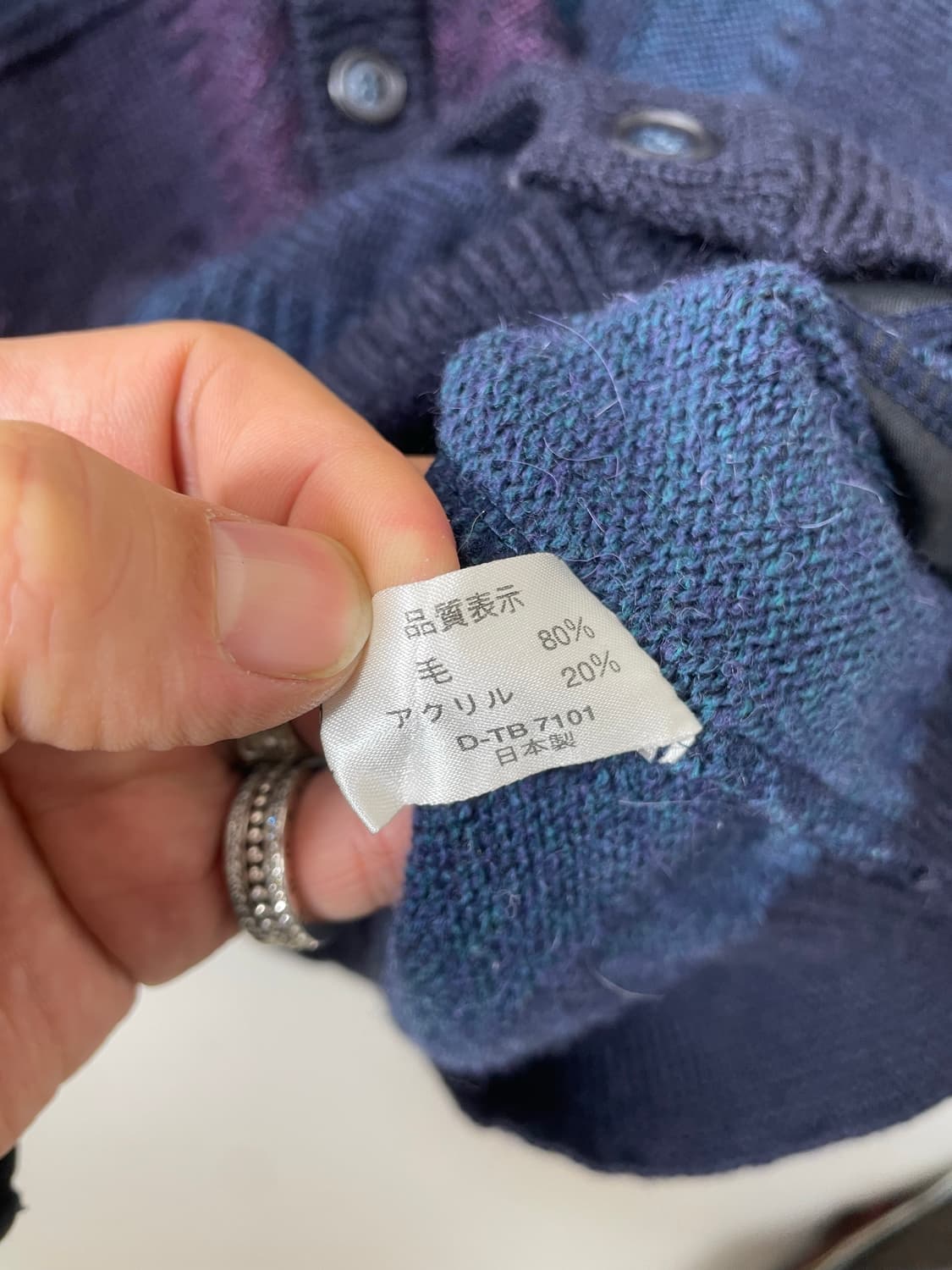 빈티지 블록 가디건 M - K14 상품이미지5