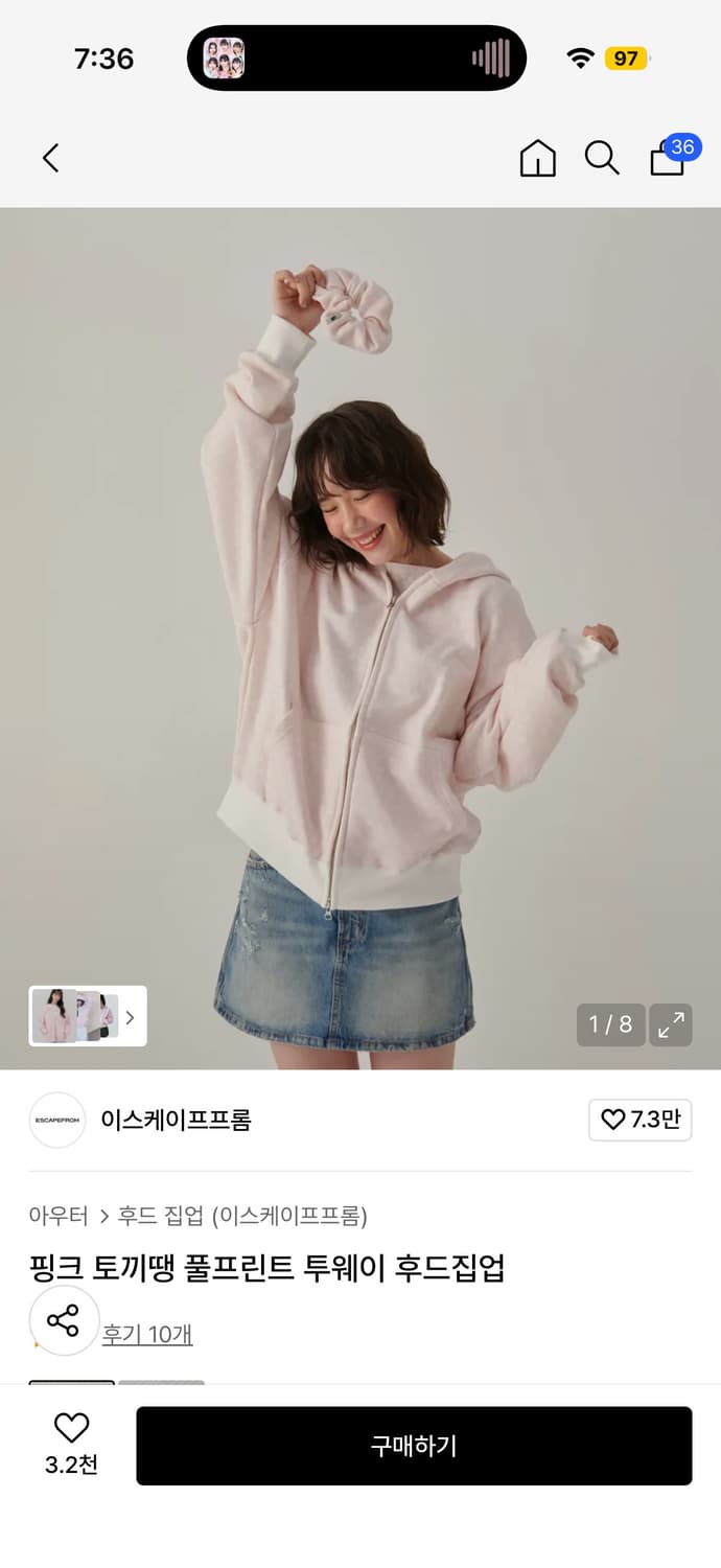 핑크 토끼땡 풀프린트 투웨이 후드집업 상품이미지1