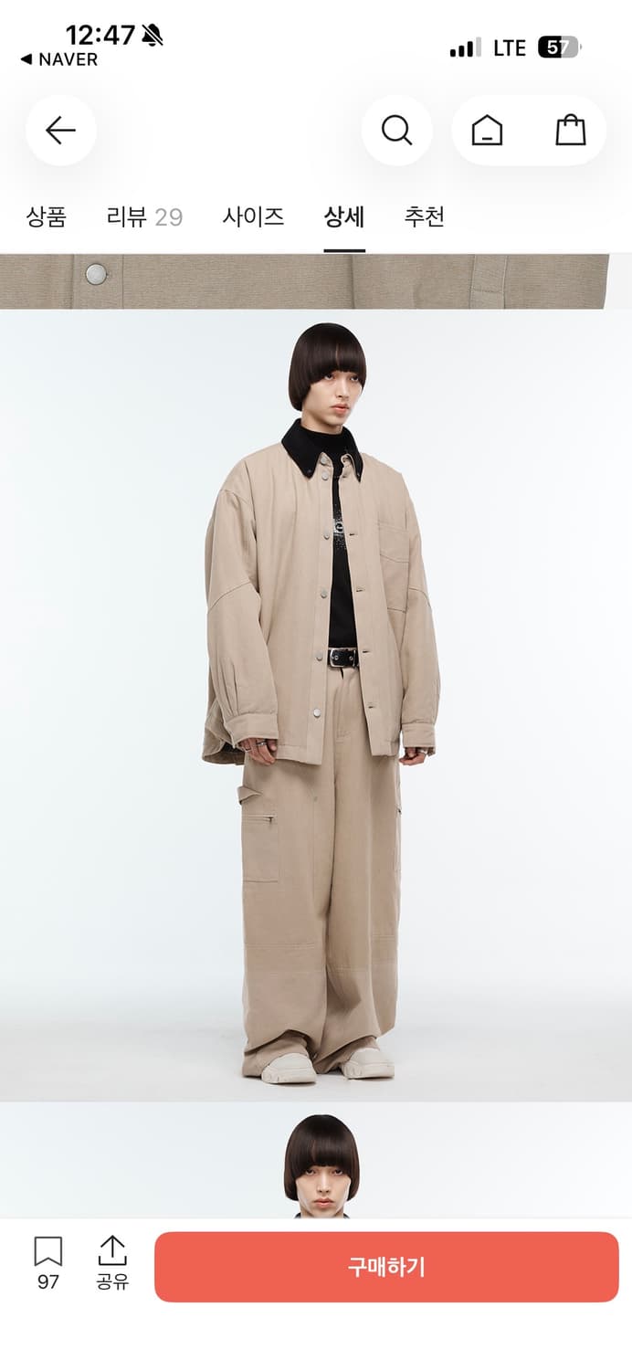 알렌느 패디드 워크자켓 2사이즈 판매합니다. 상품이미지2