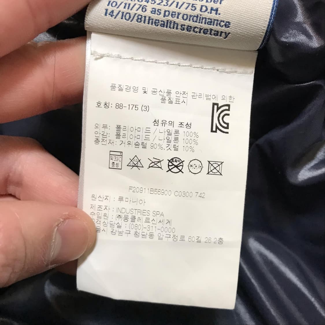 {클로젯}[3][백화점판]몽클레어 몽클라 숏 다운 패딩 자켓 상품이미지6