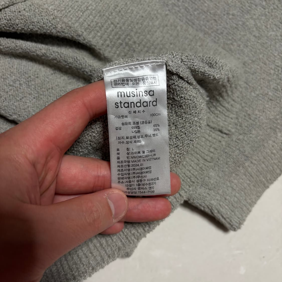 정품 무신사스탠다드 부클 카라 반팔 니트 가디건 상품이미지7