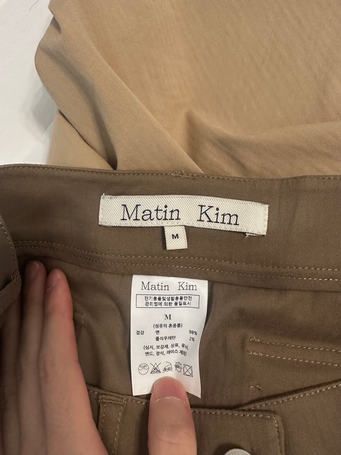 마뗑킴 컬러 블록 벨크로 카고 팬츠 상품이미지3