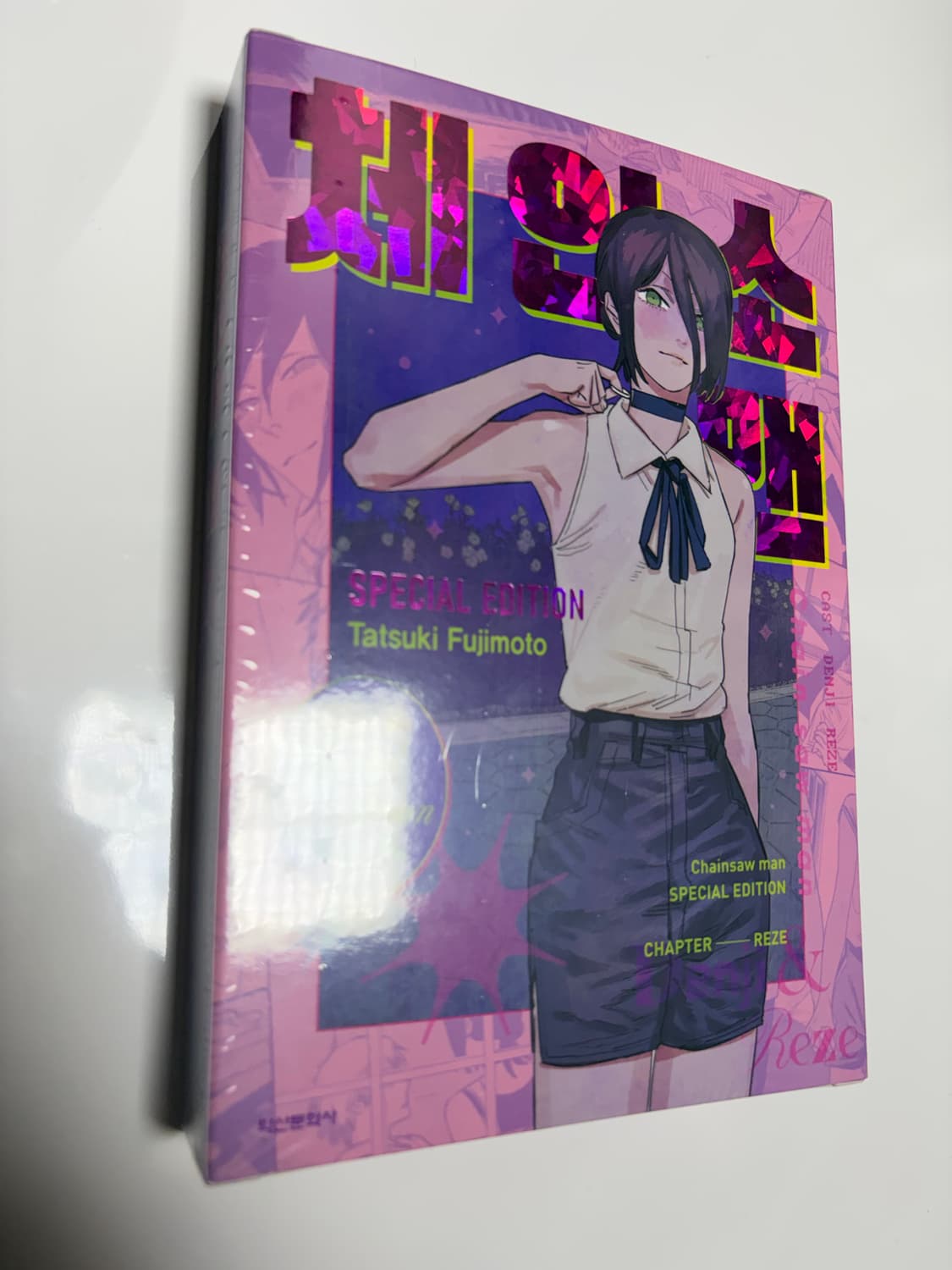 미개봉)체인소맨 레제편 스페셜 에디션 스에 상품이미지7