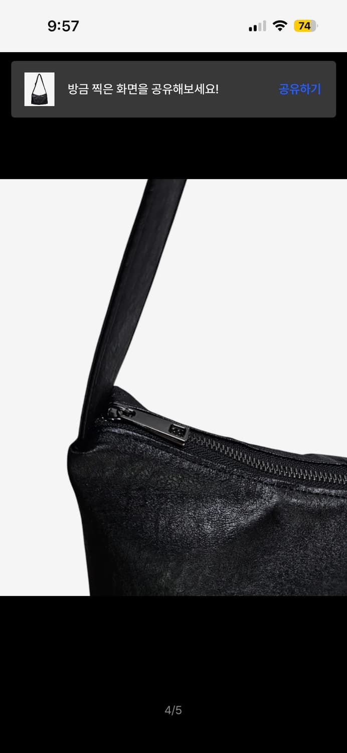 밀크웨이브 스테디포마 데일리 크로스백 상품이미지7