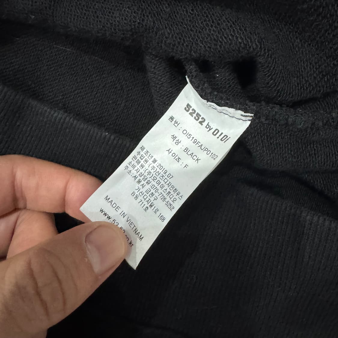 오아이오아이 시그니처로고 맨투맨 상품이미지5