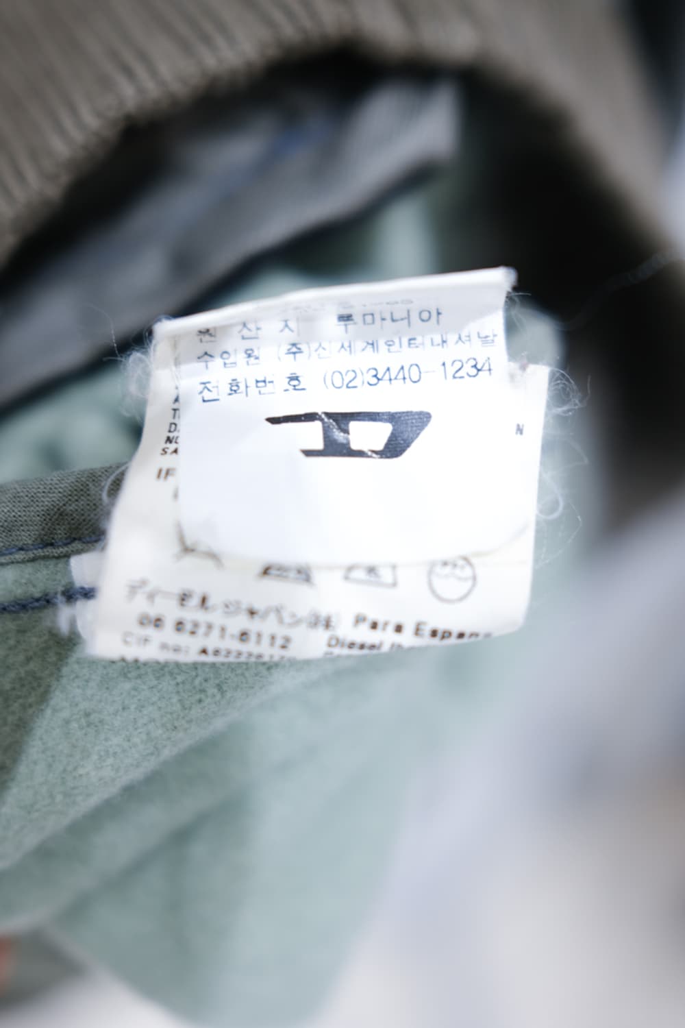 DIESEL 상품이미지4