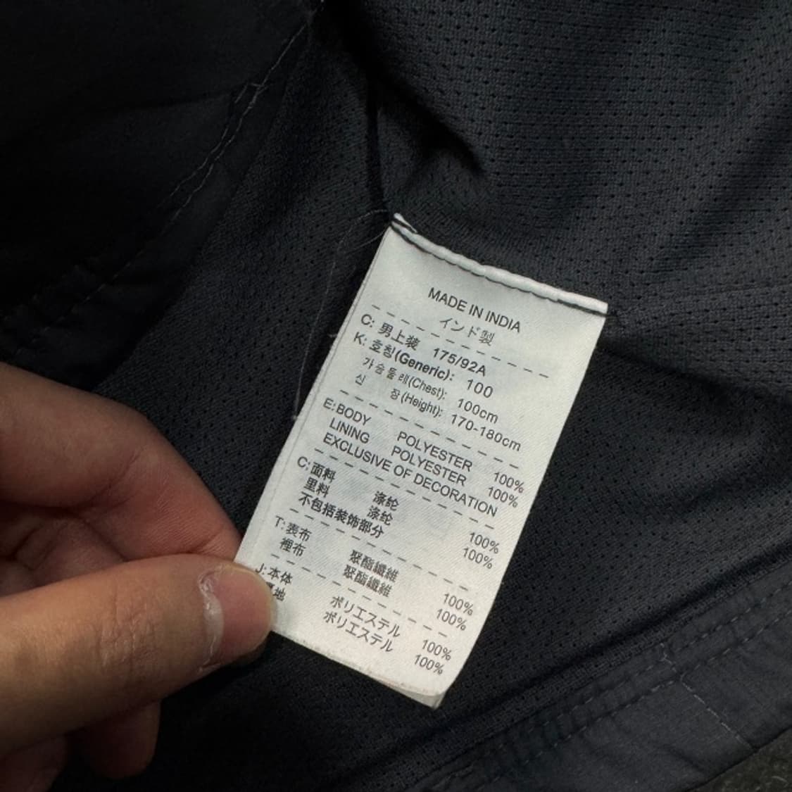 100 나이키 스톰핏 바로셀로나 바람막이 상품이미지4