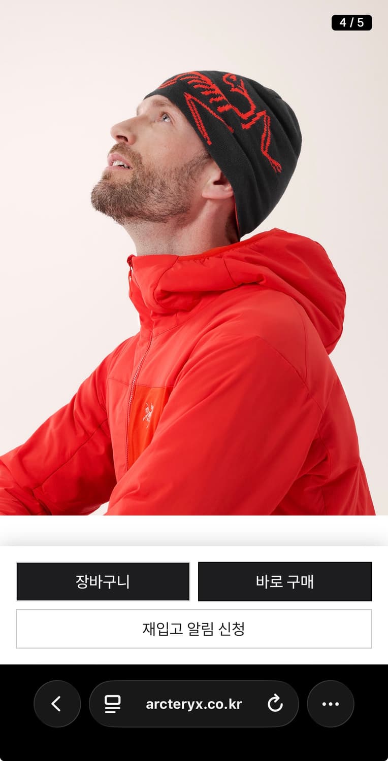 아크테릭스 라이트웨이트 버드 헤드 토크 상품이미지5