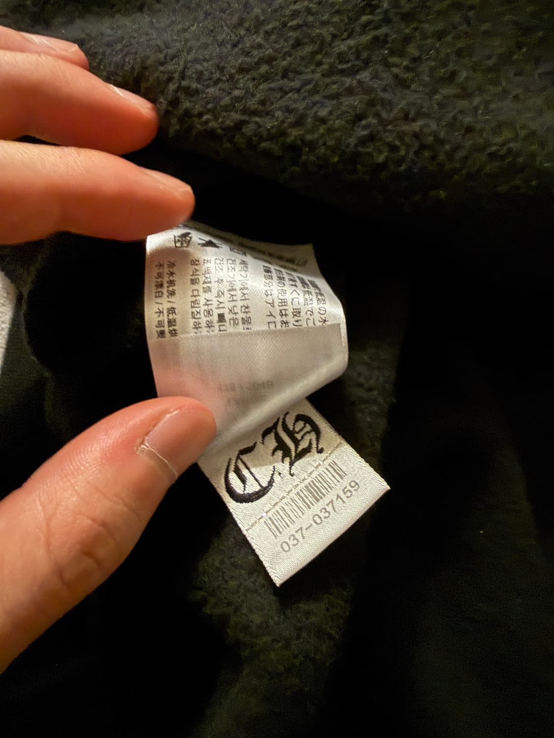 크롬하츠 홀스슈 후드 L 상품이미지4