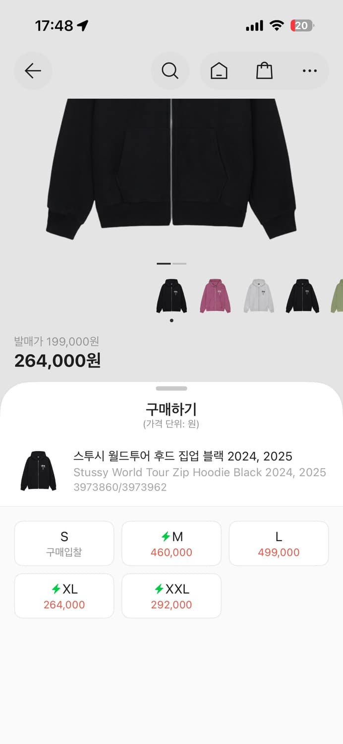 스투시 월드투어 후드집업 블랙 s 상품이미지3