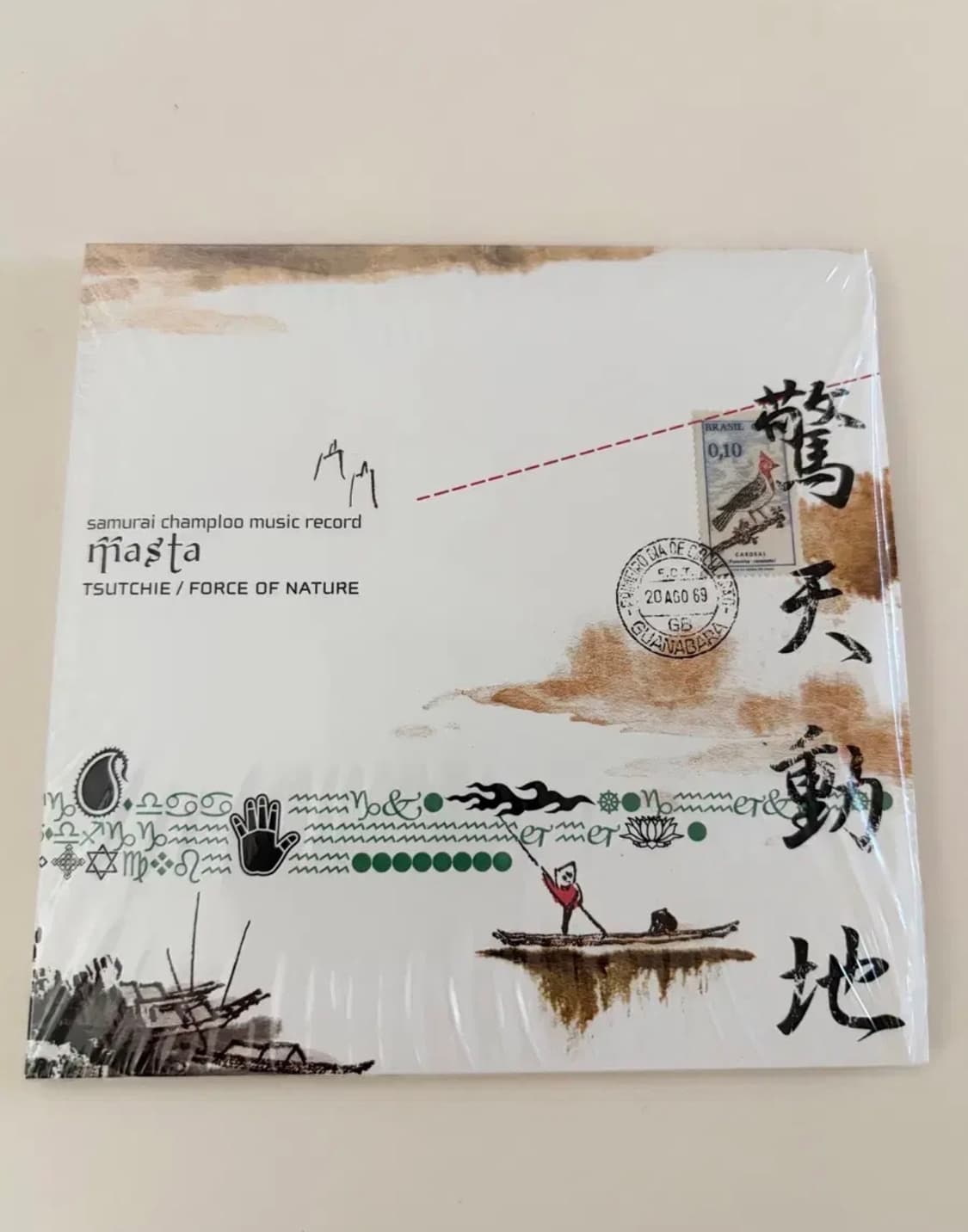 사무라이참프루 CD 상품이미지1