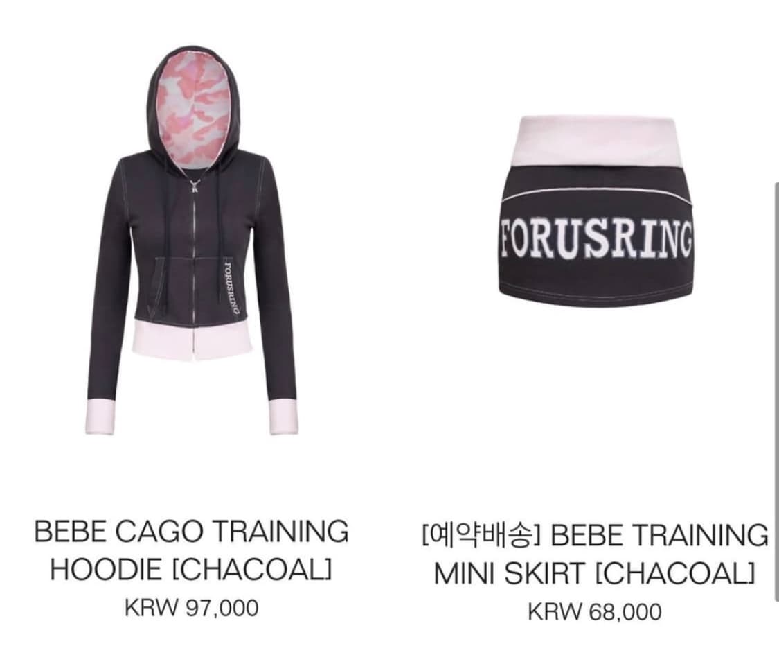 포어링 camo 카모 후드집업 치마 셋업  상품이미지1