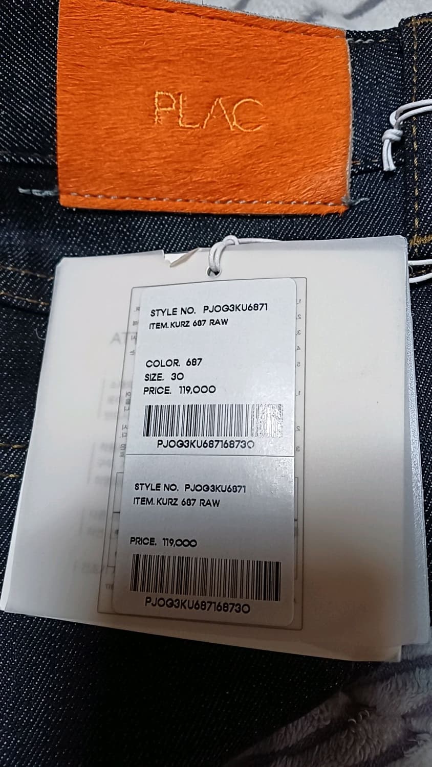 플랙 미사용 슬림청바지 30인치 기장98 상품이미지2