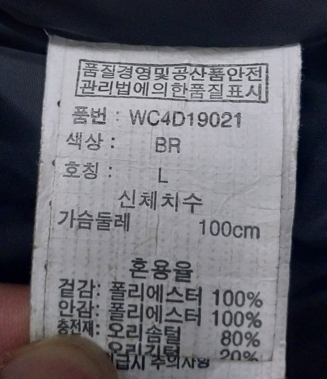 SWIB 마테호른 라쿤후드 퍼 패딩 L 상품이미지8
