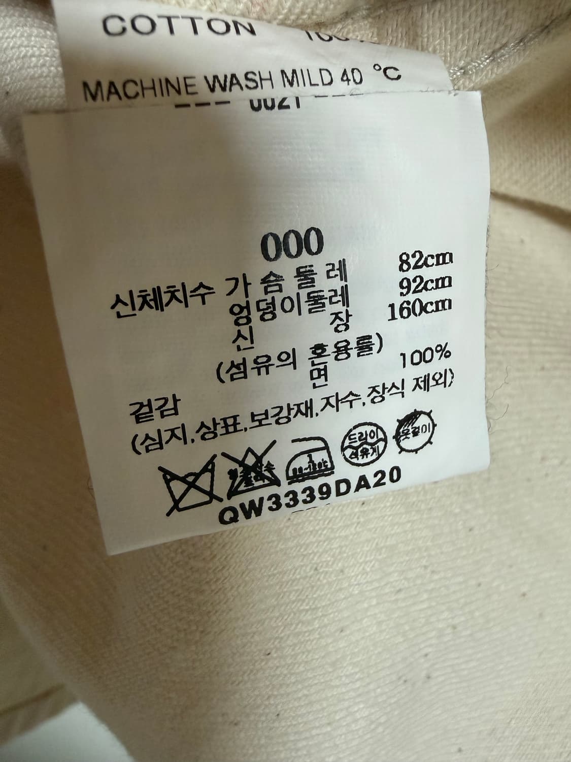 단톤 노카라 자켓 상품이미지3