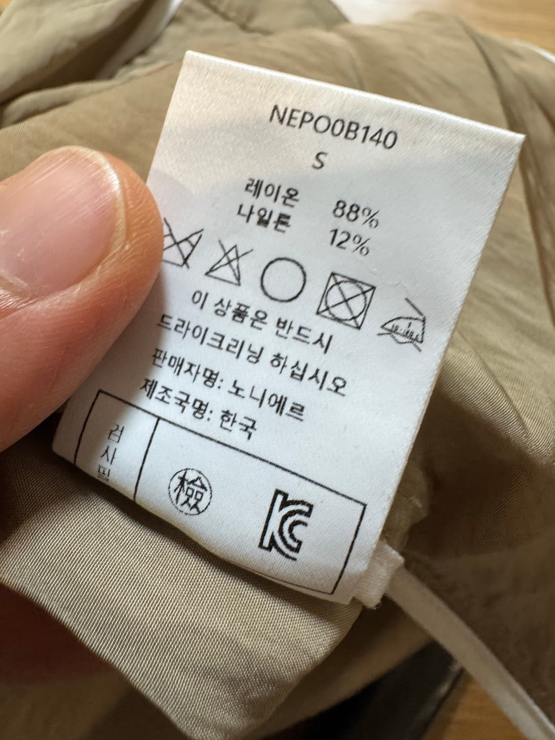 Noniere 노니에르 팬츠 상품이미지6