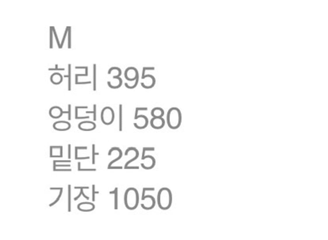 미스치프 라이트블루 진(m) 상품이미지5