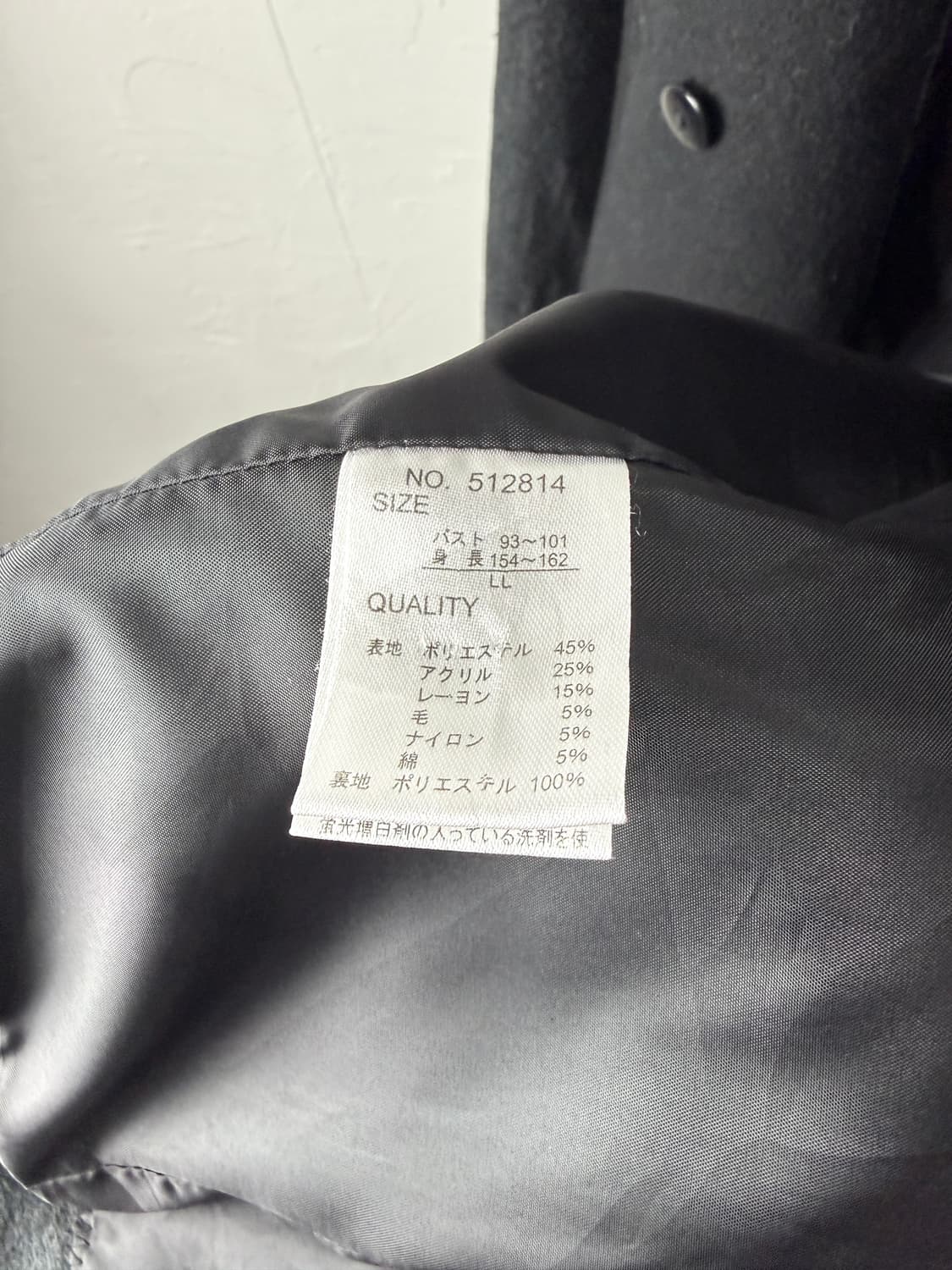 Hk Works London 오프셋 클로징 후드 코트 상품이미지4