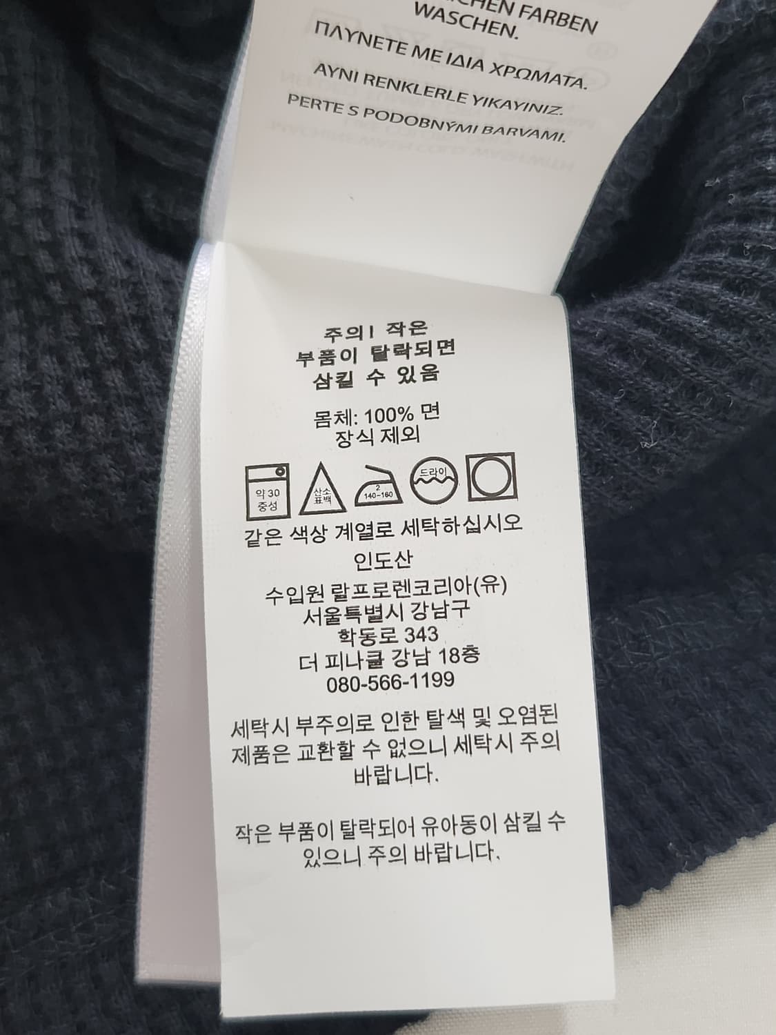 폴로 랄프 로렌 와플 블랙 후드티 상품이미지7