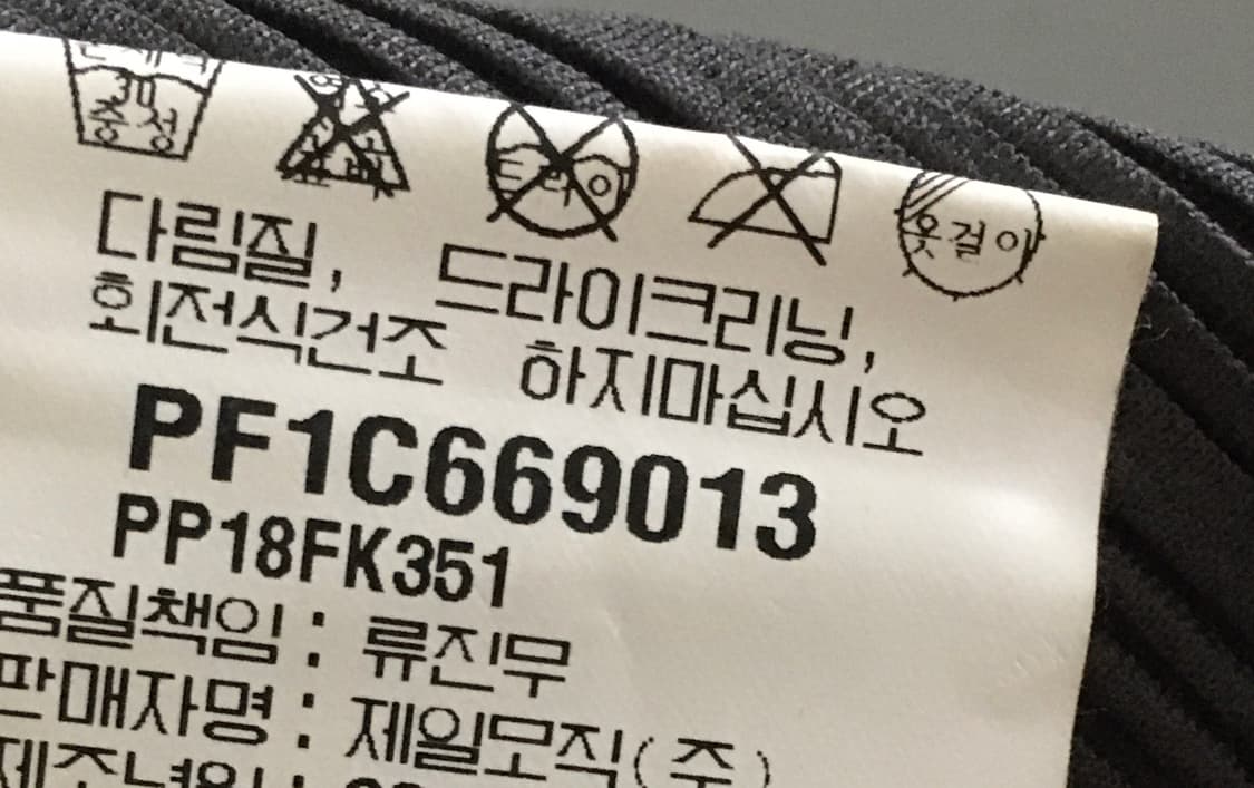 플리츠 플리즈 003사이즈 상품이미지4