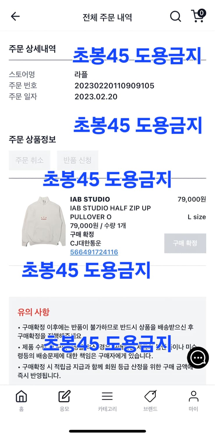 아이앱 스튜디오 하프 집업 오트밀 버건디 [미시착 새제품] 상품이미지4