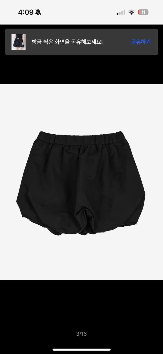락케이크 Nylon Shirred Balloon Skirt - Black 상품이미지2