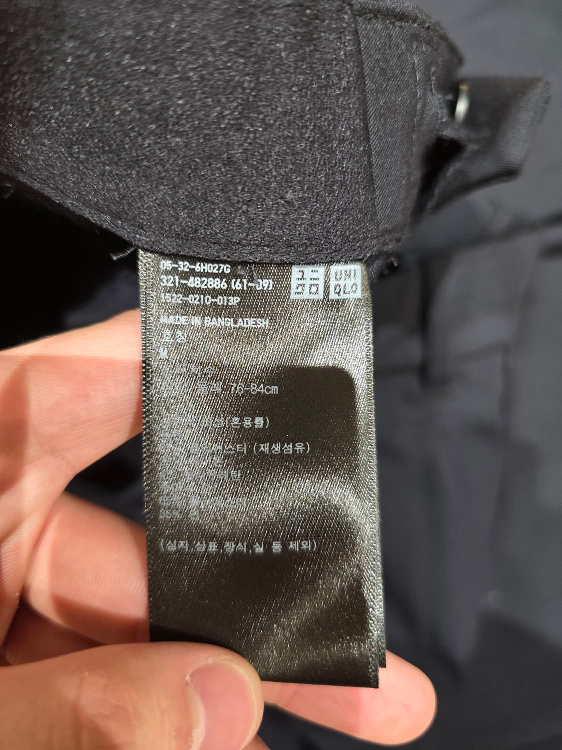 유니클로 블랙 와이드 팬츠 상품이미지2