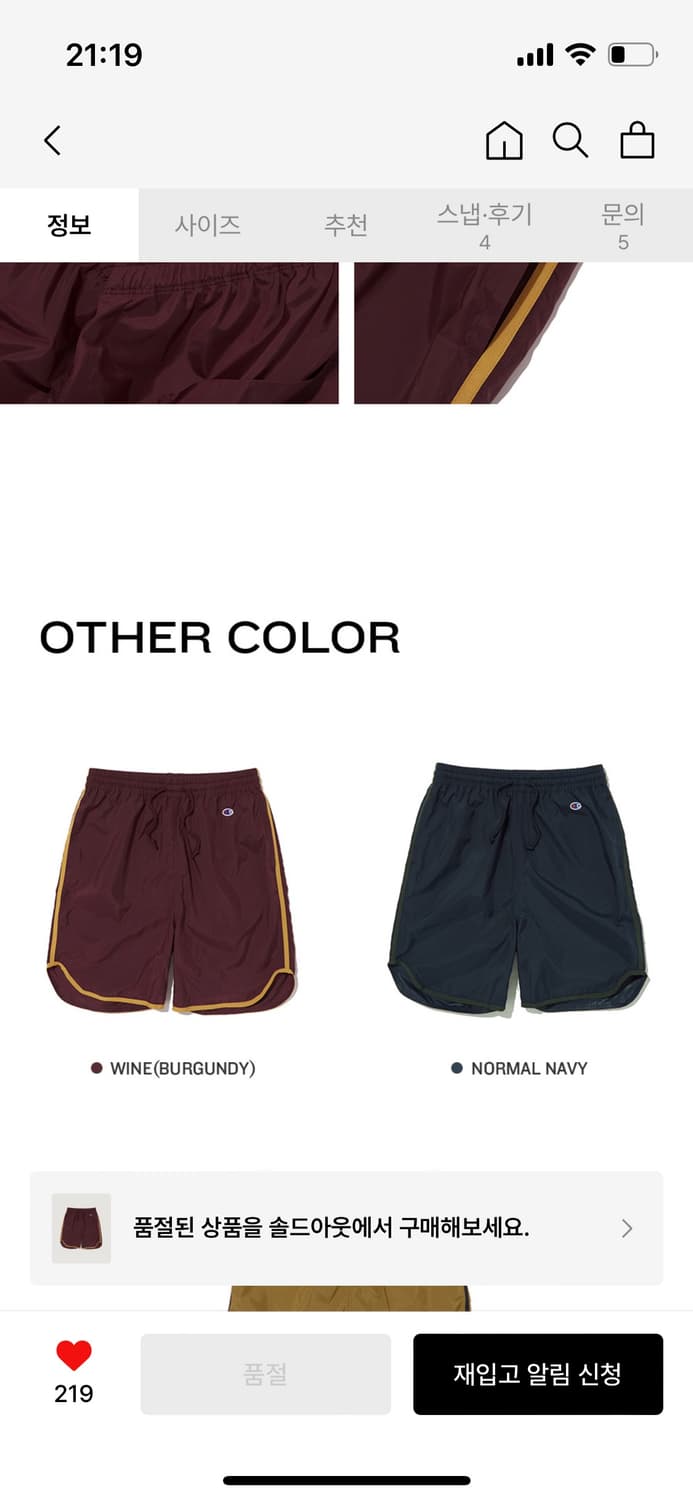 챔피온 스포츠 팬츠 상품이미지4