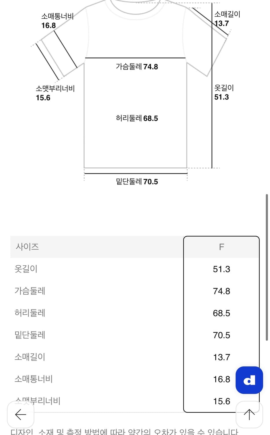디애퍼처 - Senago Top - Black (OS) 상품이미지4