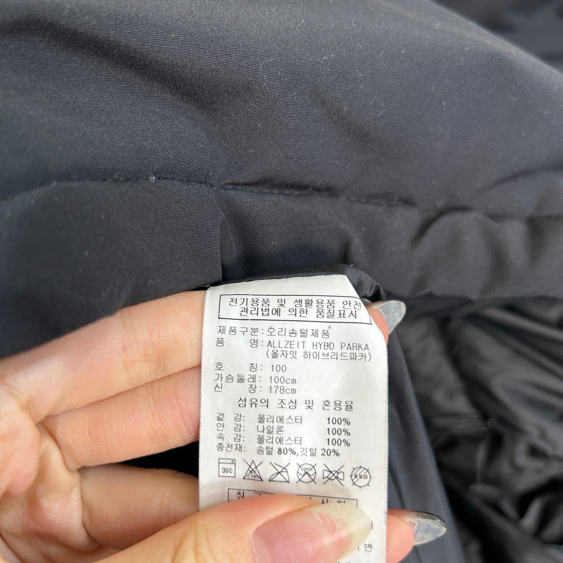 아디다스 남성 오리털 패딩 100 상품이미지3