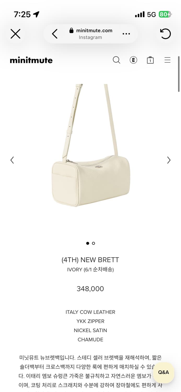 미닛뮤트 new brett 상품이미지1