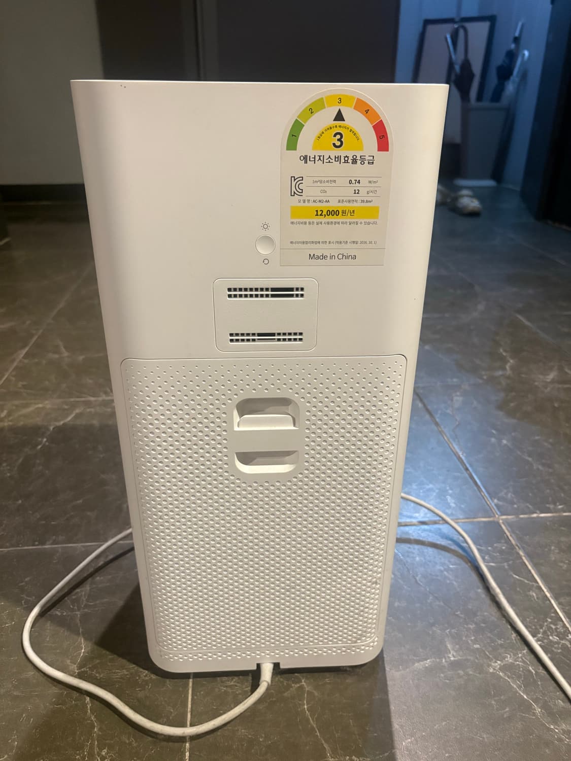 [중고] 샤오미 공기청정기 상품이미지4