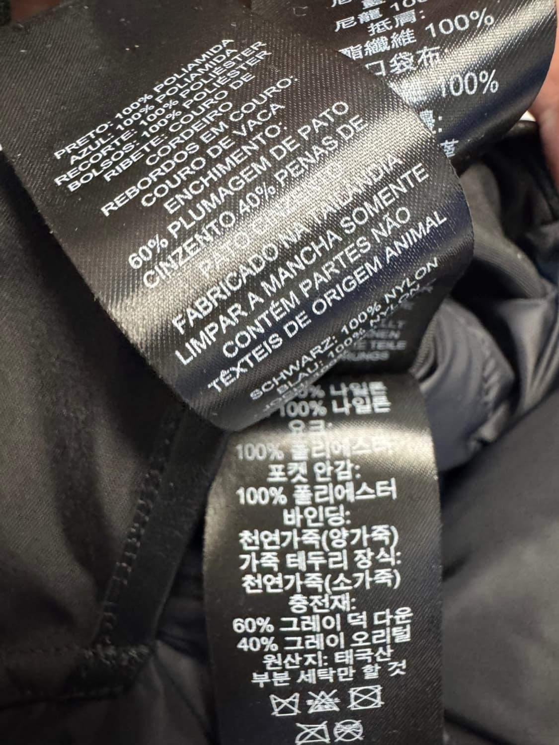 코치 리버시블 덕다운 상품이미지5