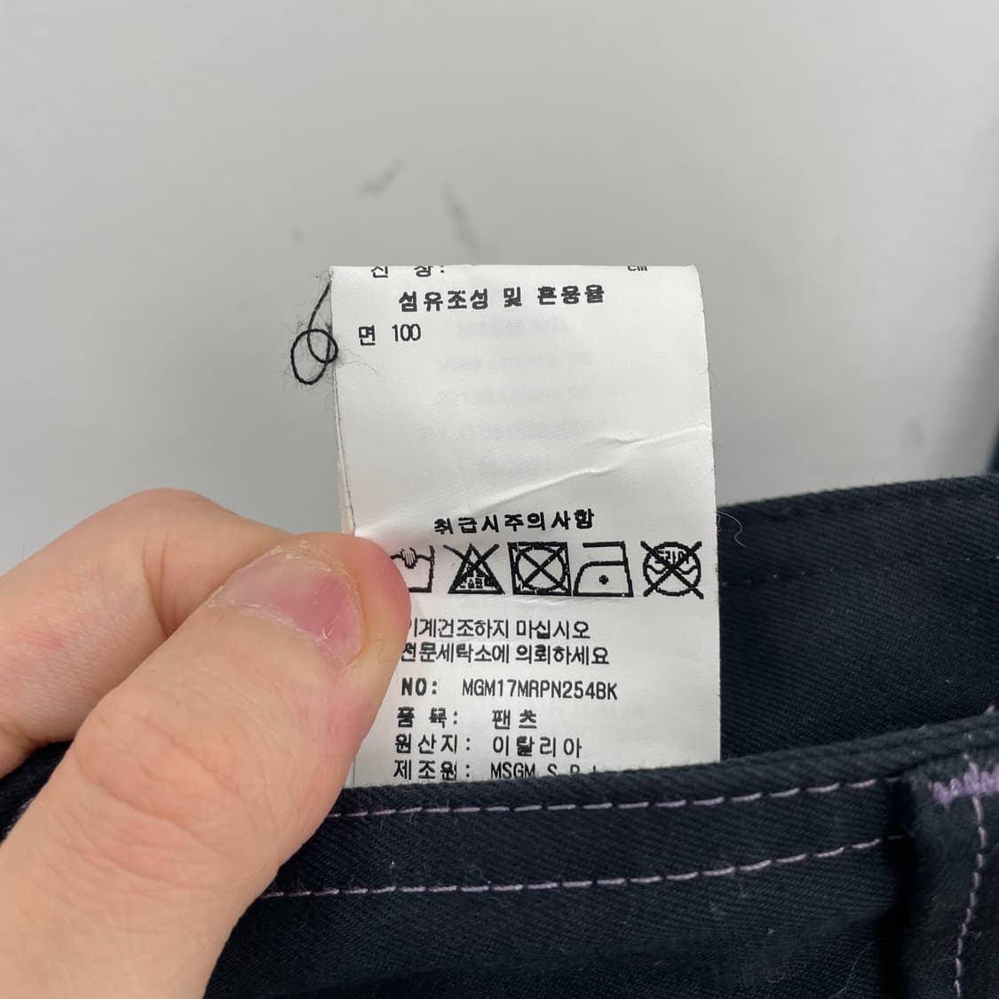  MSGM 블랙 퍼플 스티치 카고 팬츠 바지 상품이미지10