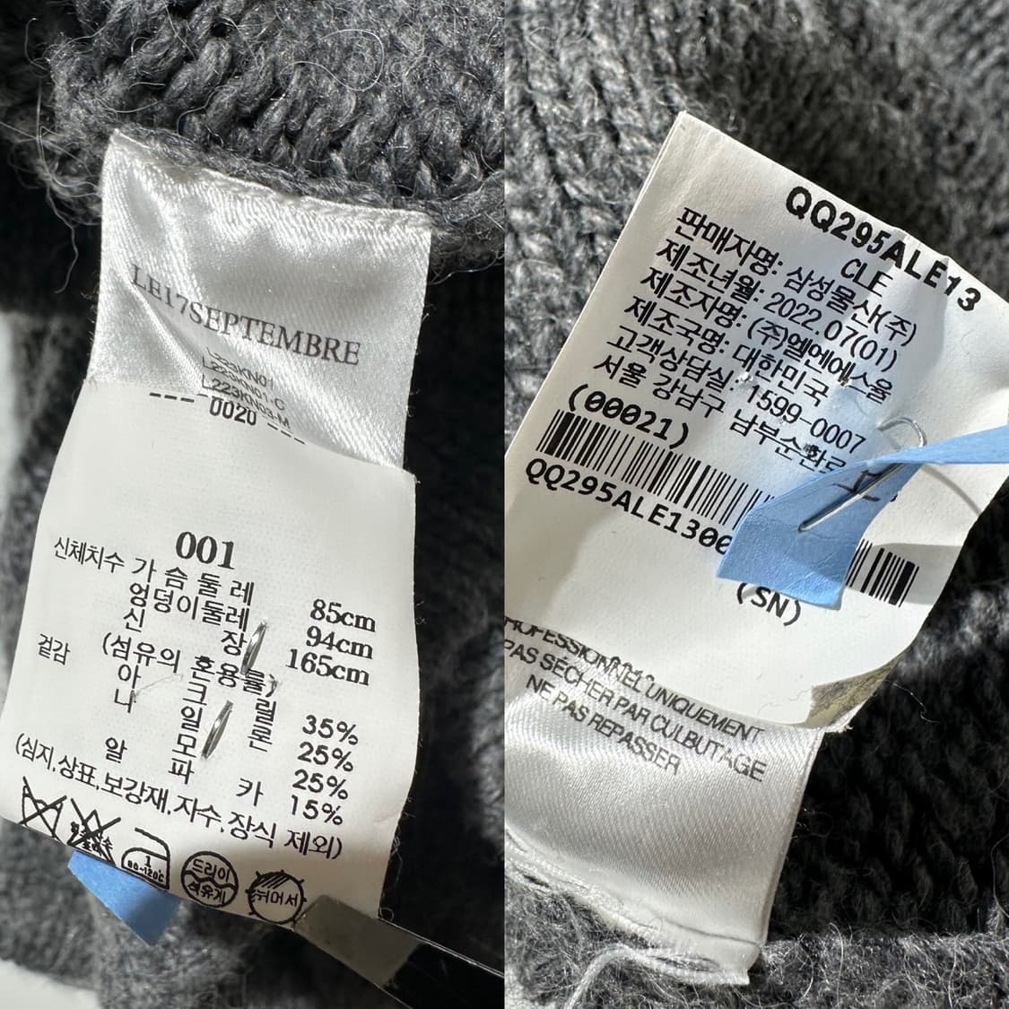 (매장판) 르셉템버 리브드 니트 가디건 상품이미지10